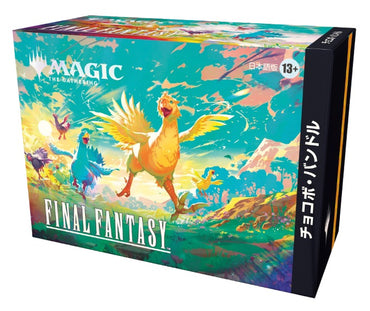 Magic the Gathering CCG: Final Fantasy Japanese Chocobo Bundle