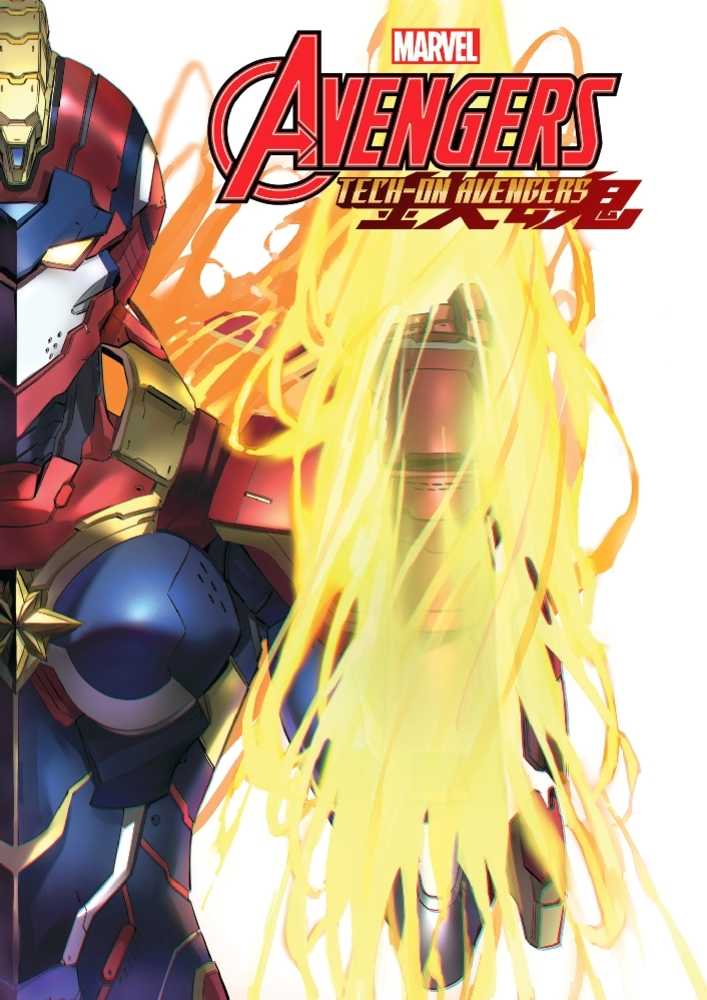 Avengers Tech On #3 (Of 6)