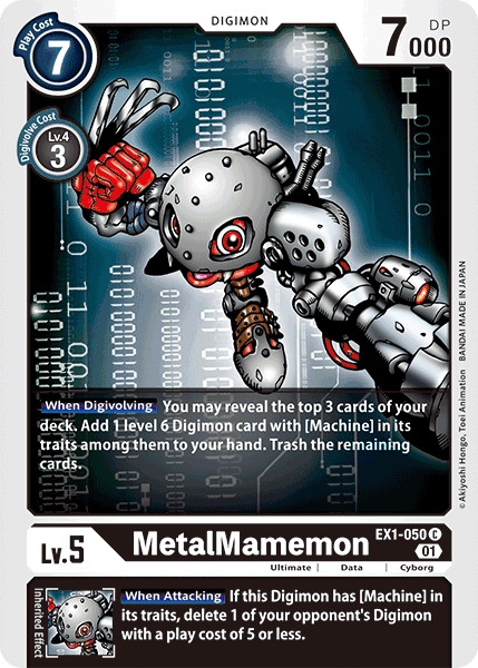 MetalMamemon [EX1-050] [Classic Collection]